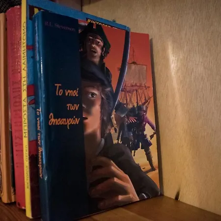 Feel At Holiday home Keramidhion